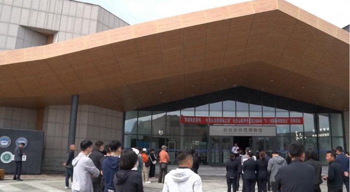 图片1_700x600.jpg